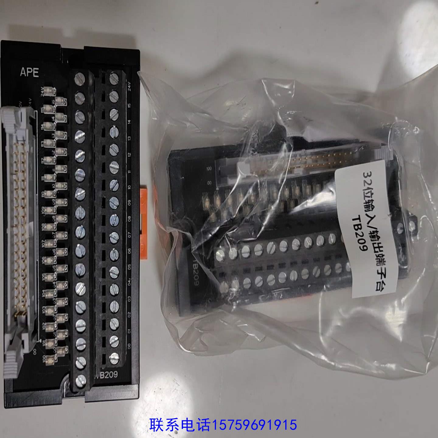 原装正品APE端子台32位 TB209 34位TBB13  40议价购买