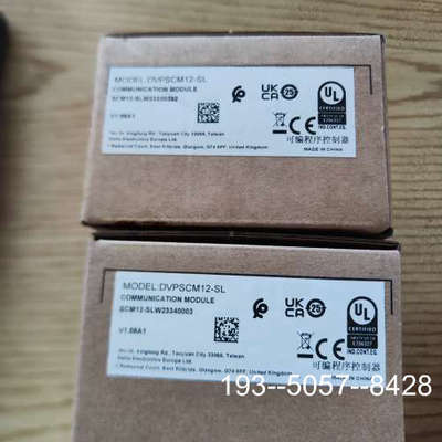 议价台达DVPSCM12-SL通讯模块，，保证正详谈