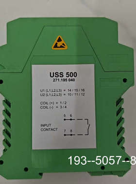 议价SAM USS500，271.195.040,1议价出详谈
