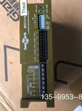 原装正品汉马克MDC2116驱动器价格详谈