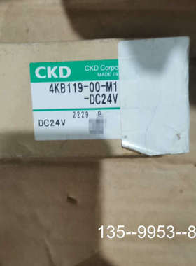 CKD电磁阀4KB119-00-M1C2-DC24V，4KB详谈