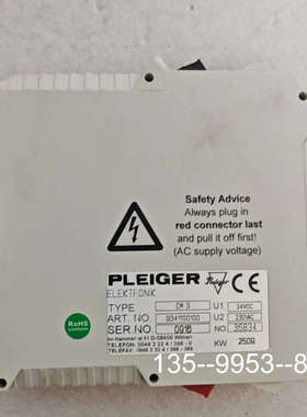 议价PLEIGERCM3普莱格电液式遥控蝶阀模块详谈