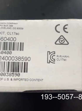 议价哈希8560400， CL17sc管路套件，未拆详谈