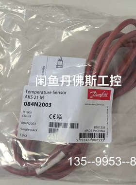 议价AKS21M(084N2003）详谈