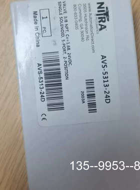 NITRA       电磁阀AVS-5313-24D  全详谈