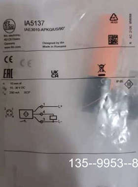 原装正品IA5137IFM传感器原装正品价格详谈
