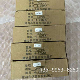 有 用上了 拿走详谈 采购多了 议价压力传感器