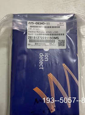 议价电子倍增器 岛津MS电子倍增器ETP 225-09340-1详谈