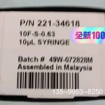 议价岛津气相自动进样针221-34618，10uL自动进样器GC详谈