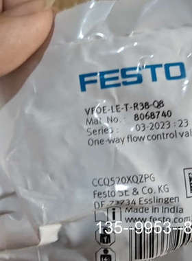 原装正品原装费斯托节流阀8068740，VFOE-LE-T-R3价格详谈