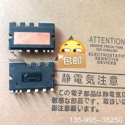 原装正品 FPAB20BH60 FPAB30BH60、自价格详谈