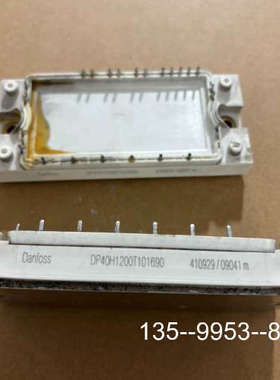 原装正品DP40H1200T101690 丹佛斯变频器IGB价格详谈