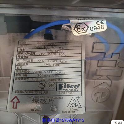原装正品FIKE爆破片带反馈316L反拱形图片器件议价购买