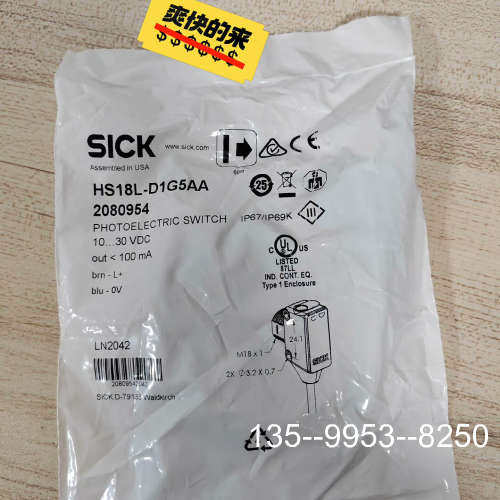 原装正品西克HS18L-D1G5AA 2080854原装 传感器价格详谈