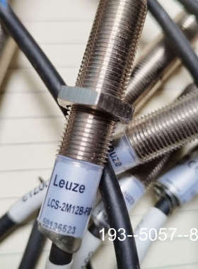 议价劳易测  LCS-2M12B-F03NNO-K020V  二详谈