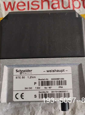 议价STE50伺服电机详谈