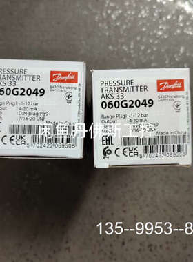 议价AKS33，060G2049丹佛斯压力传感器详谈