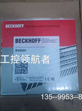 议价倍福通讯模块 BX8000  BX8000-0000 实详谈