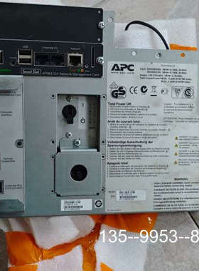 议价APC网络管理卡 AP9631CH，Symmetra LX通详谈