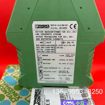 原装正品2814650电流变送器MCR-S-1-5-UI-S价格详谈