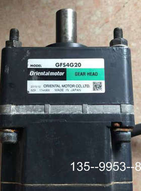 原装正品 VEXTA 东方 GFS4G20 BLEM46-GFS  价格详谈