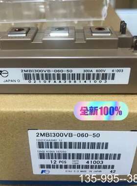 原装正品出2MBI300VB-060-50模块，它是电机品牌，价格详谈