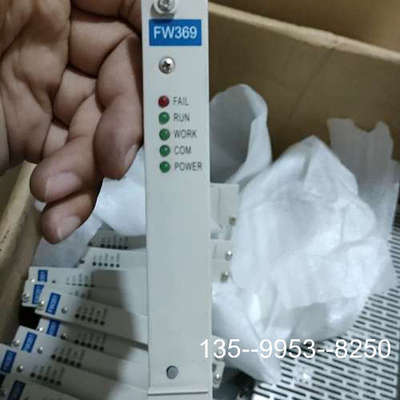 原装正品浙大卡件浙大卡件，，Fw369输，SOE卡，6，9成价格详谈