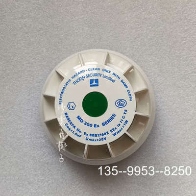 原装正品THORN SECURITY MD300Ex 感温探测器带底价格详谈
