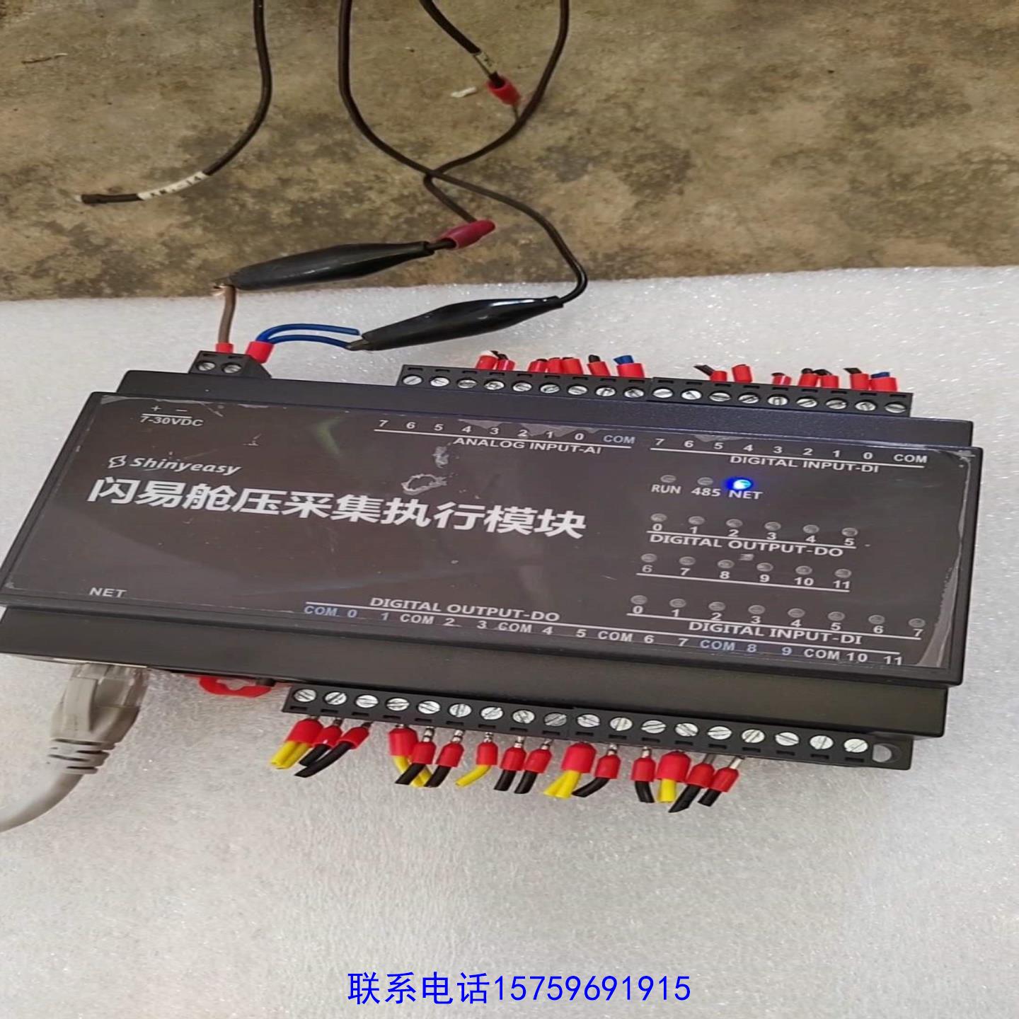 原装正品CON格控控制器TCP一507E3只TCP一508E议价购买