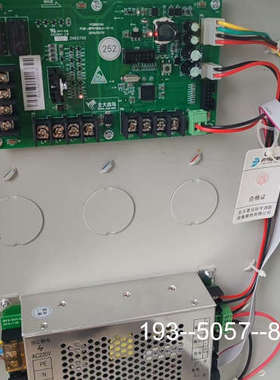议价机北大青鸟 JBF-PWMS 消防设备电源监控系统通电显示详谈