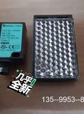 原装正品倍加福P+F光电开关127444 ML7-55/59/103价格详谈