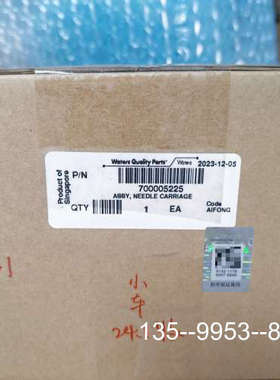 原装正品沃特世进样小车，货号700005225，未拆价格详谈