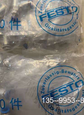 议价费斯托节流阀料号534340详谈