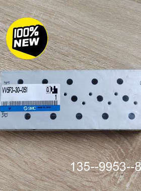 原装正品SMCVV5F3-30-051电磁阀汇流板价格详谈