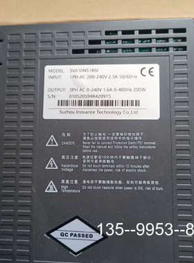 议价汇川驱动器SV630NSIR61，，详谈