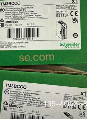 议价TM3BCCO模块备货，订货详谈