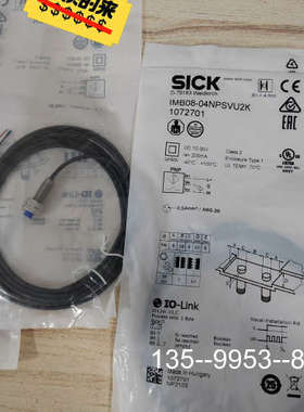 原装正品正品原装IMB08-04NPSVU2K订货号107270价格详谈