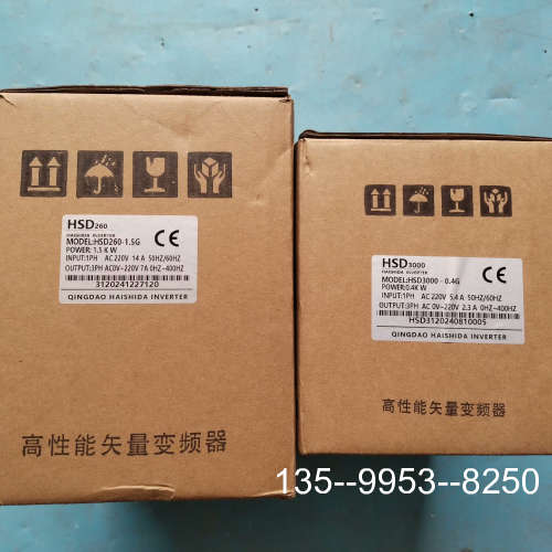 议价海仕达变频器型号HSD260-1.5G和HSD30详谈