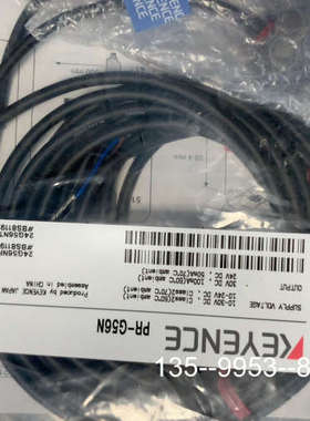 原装正品基恩士光电传感器PR-G51CNPR-G56NPR-G价格详谈