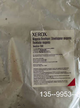 原装正品施乐Docucolor5000原装红色载体3盒，没外价格详谈