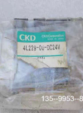 原装正品喜开理CKD电磁阀 4L229-00-DC24V价格详谈