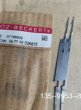 原装正品格罗茨89.75-55价格详谈