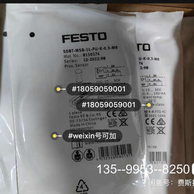 原装正品费斯托  FESTO 8150173 SDBT-MSB-1L价格详谈