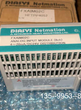 原装正品三菱 FXAIM02C HFTPP4052 原装价格详谈