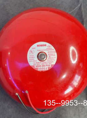 议价KOBISHI火警铃FIRE+BELL+电铃24详谈