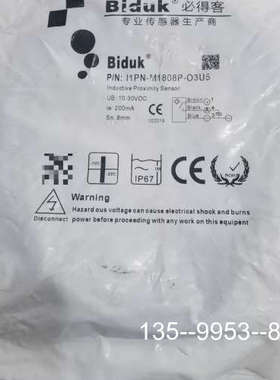 原装正品Biduk必得客I1PN-M1808P-O3U5 Ind价格详谈