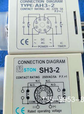 原装正品台湾STON   TlMER仕通时间继电器   SH3-2价格详谈