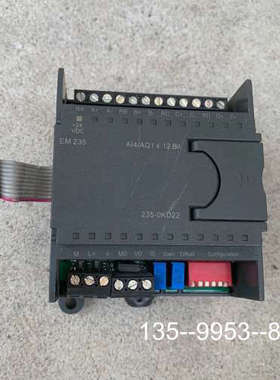 议价SOFTLINK深圳欧辰详谈