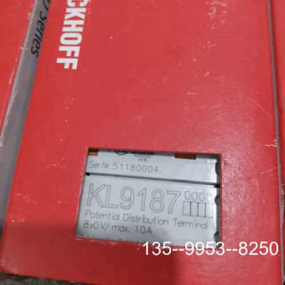 原装正品倍福原装正品 KL9187 8x0V/ max. 10A 潜价格详谈