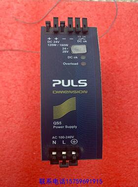 原装正品普尔世电源  QS5241件议价购买